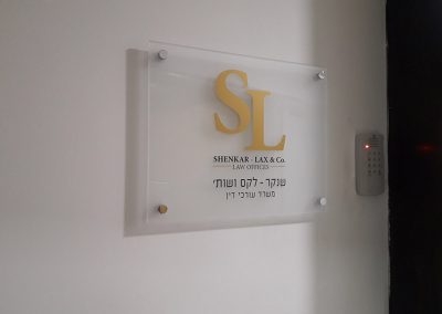 שלט עבור משרד עורך דין