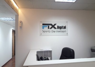 שלט זכוכית עבור FIX digital