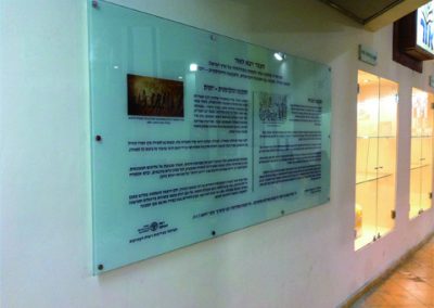 שלט עבור בית ספר