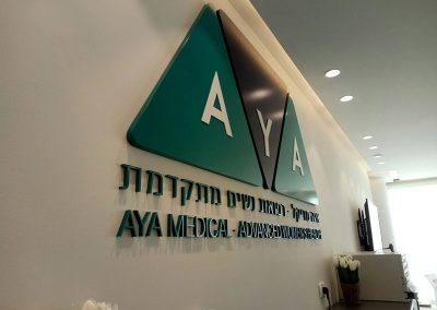 לוגו מובלט לאיה דיגיטל