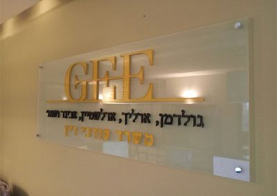 שלט עבור חברת GEE